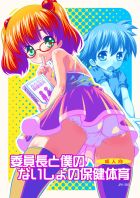 jpu20ss-thumbnail2.jpg.jpg